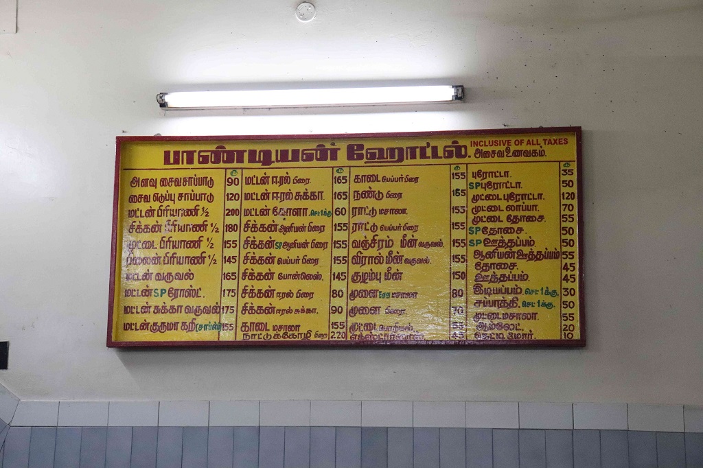 Non-veg Hotel in Kumbakonam, Pandian Hotel